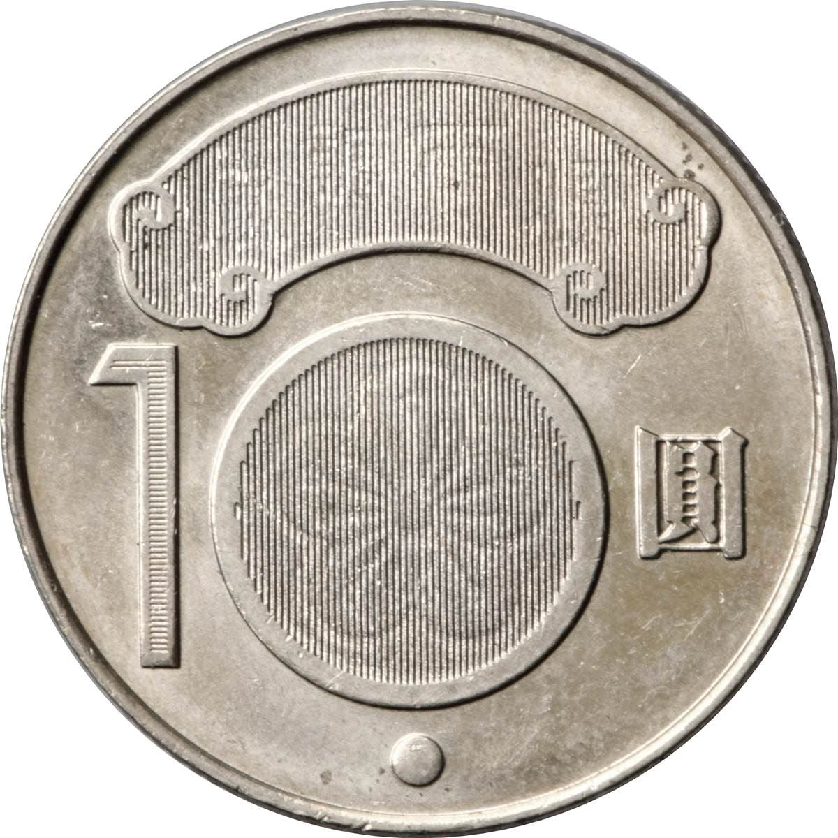 た*)様 台湾　10ドル硬貨　旧硬貨　記念硬貨など　まとめて　約340枚　外国コ 台湾 | 10ニュー台湾ドル硬貨 | 蔣渭水 | Y:573、Schön:61 | 2010