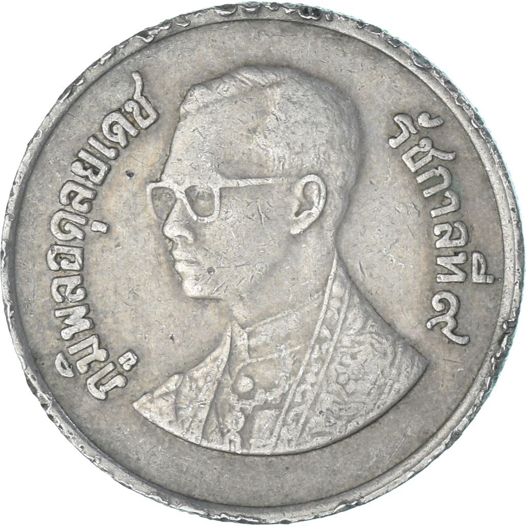 Thailand | 1 Baht Coin | Wat Phra Kaew | Y:159 | 1982 - 1985