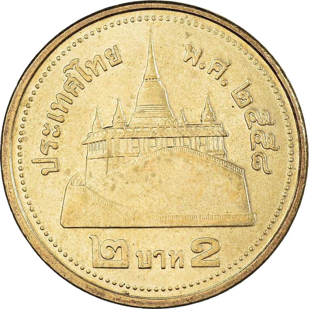 Thailand | 2 Baht Coin | Rama IX | Y:445 | 2008 - 2017