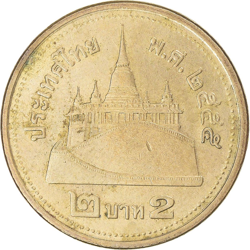 Thailand | 2 Baht Coin | Rama IX | Y:445 | 2008 - 2017