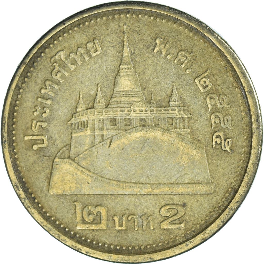 Thailand | 2 Baht Coin | Rama IX | Y:445 | 2008 - 2017