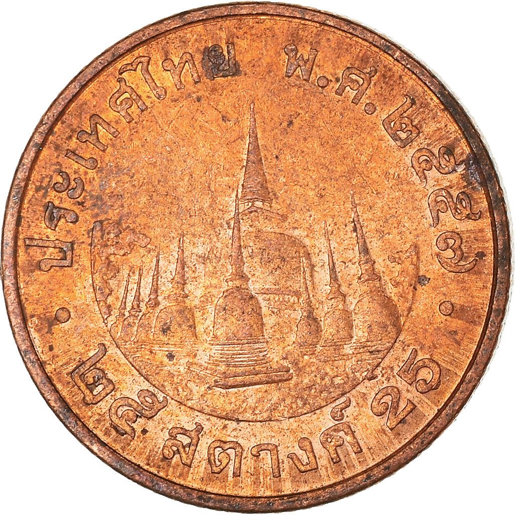 Thailand | 25 Satang Coin | Rama IX | Y:441 | 2008 - 2017