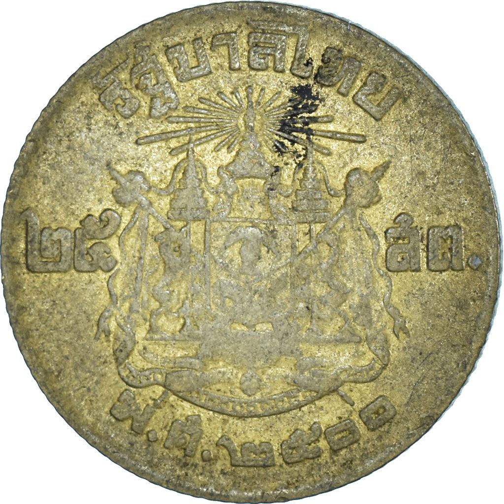 Thailand | 25 Satang Coin | Rama IX | Y:80 | 1957