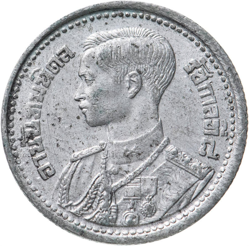 Thailand 25 Satang Coin | Rama VIII | Y70 | 1946