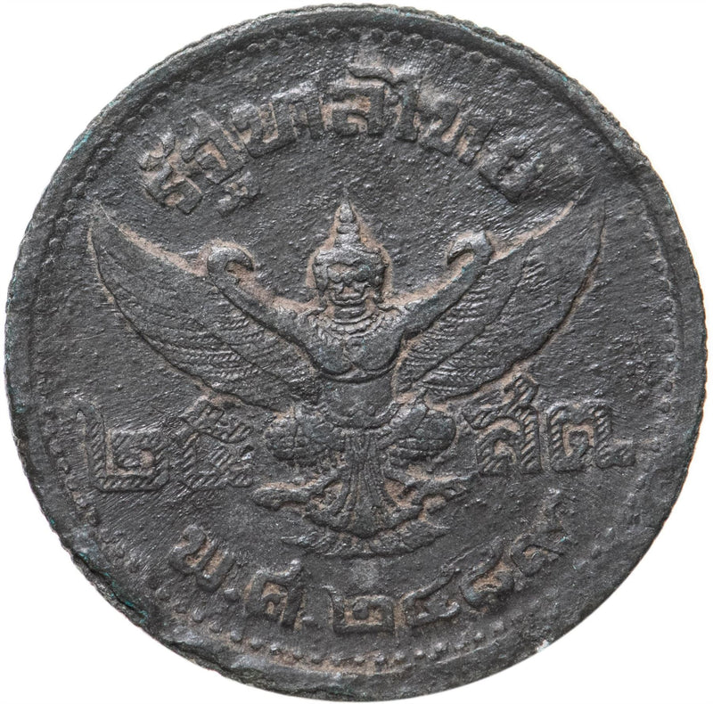 Thailand 25 Satang Coin | Rama VIII | Y70 | 1946