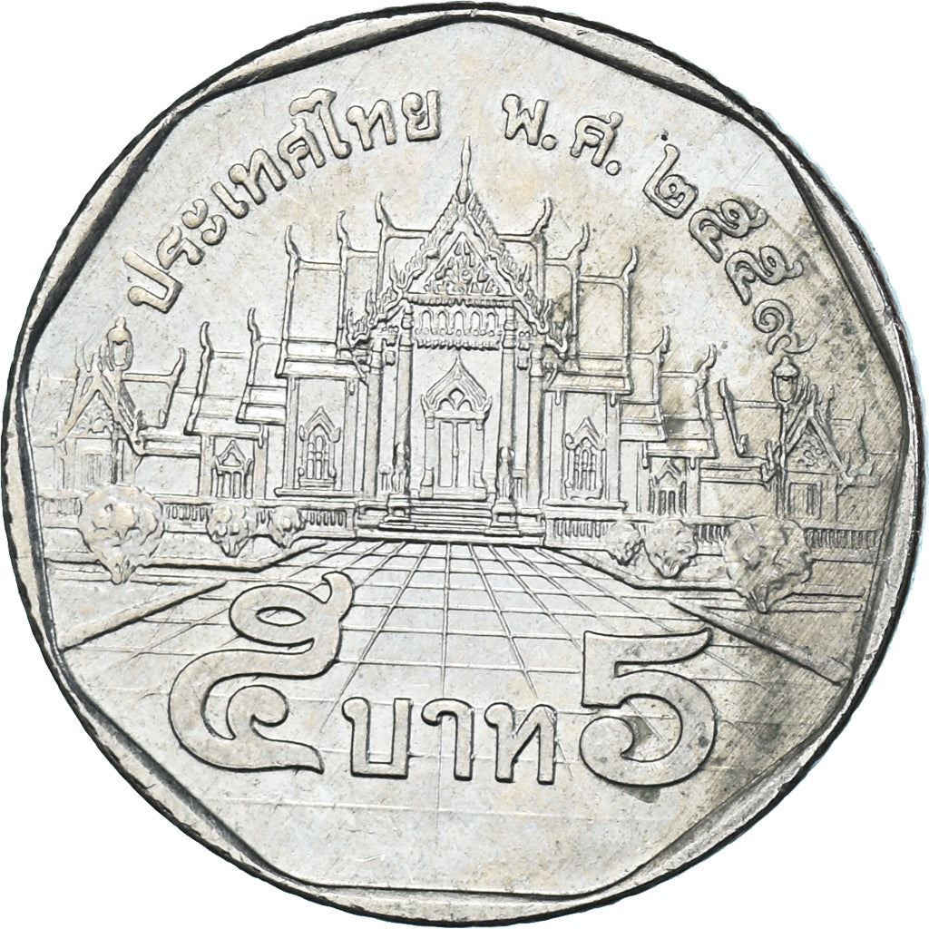 Thailand | 5 Baht Coin | Rama IX | Y:446, Schön:626 | 2008 - 2017