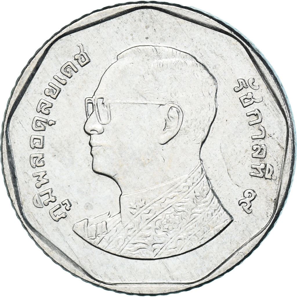 Thailand | 5 Baht Coin | Rama IX | Y:446, Schön:626 | 2008 - 2017