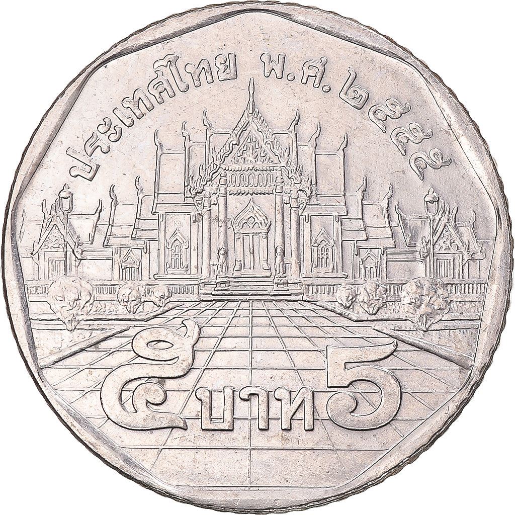 Thailand | 5 Baht Coin | Rama IX | Y:446, Schön:626 | 2008 - 2017