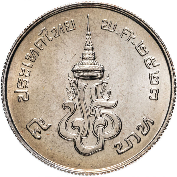 Thailand-5-Baht-Coin-Rama-VII-
