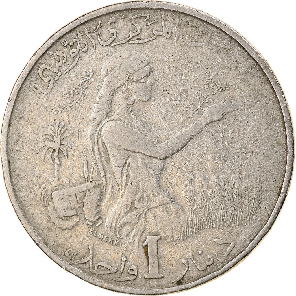 Tunisia 1 Dinar FAO Coin KM304 1976 - 1983