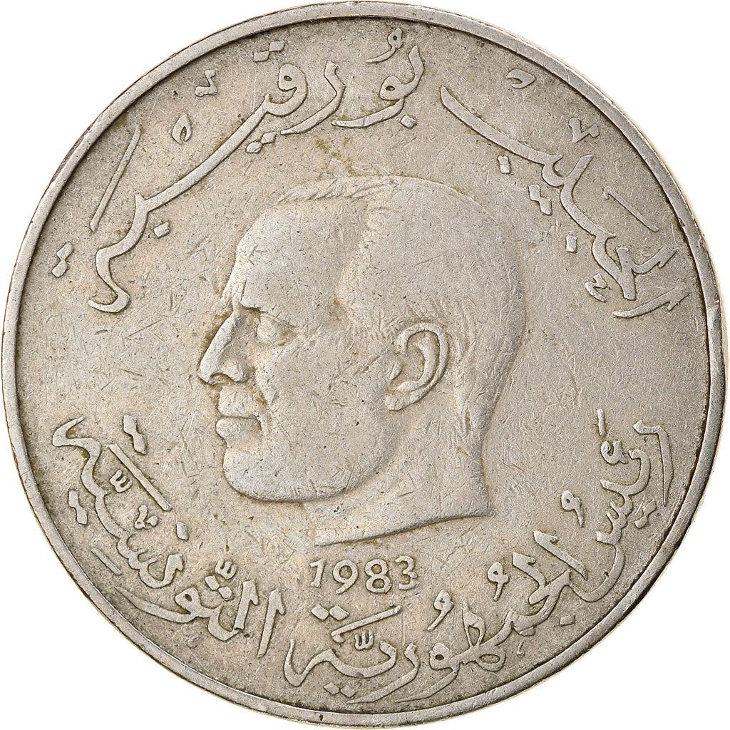 Tunisia 1 Dinar FAO Coin KM304 1976 - 1983