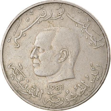 Tunisia 1 Dinar FAO Coin KM304 1976 - 1983