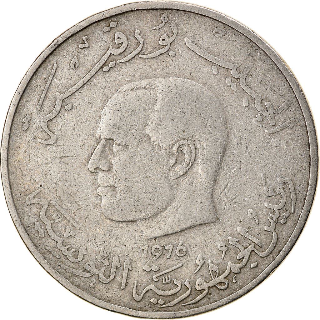 Tunisia 1 Dinar FAO Coin KM304 1976 - 1983