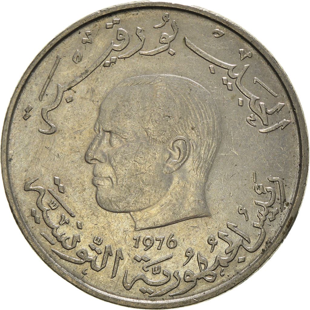 Tunisia 1 Dinar FAO Coin KM304 1976 - 1983