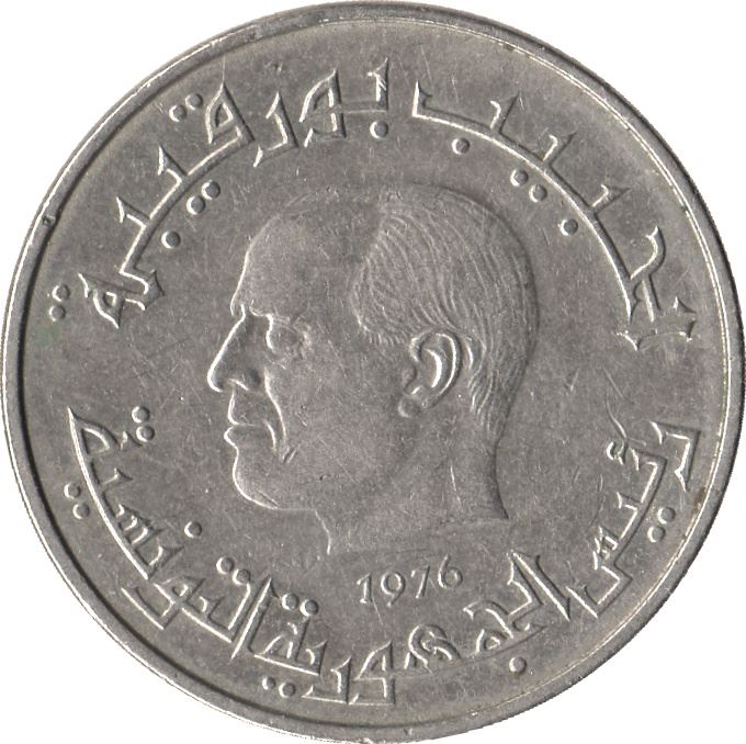 Tunisia ½ Dinar FAO Coin KM303 1976 - 1983