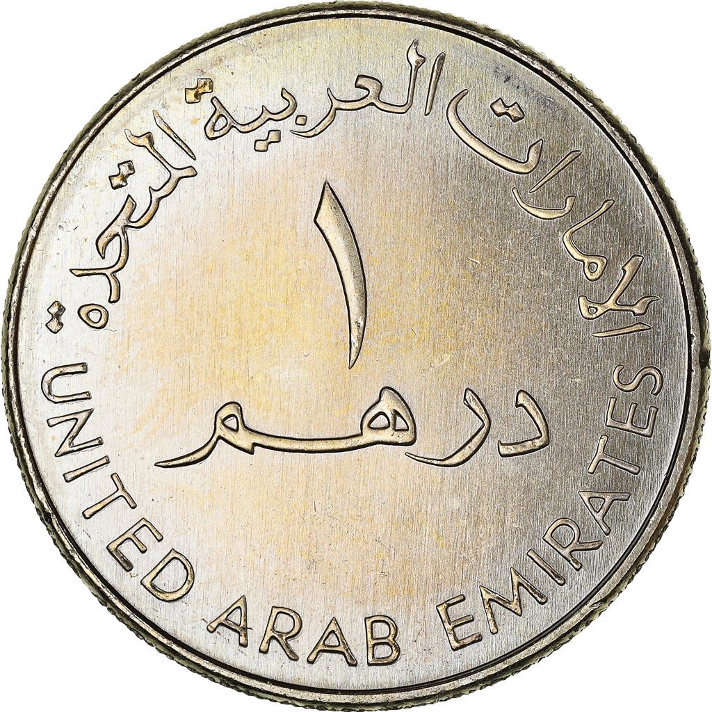 United Arab Emirates 1 Dirham - Zayed / Khalifa small type Coin KM6.2 1995 - 2007