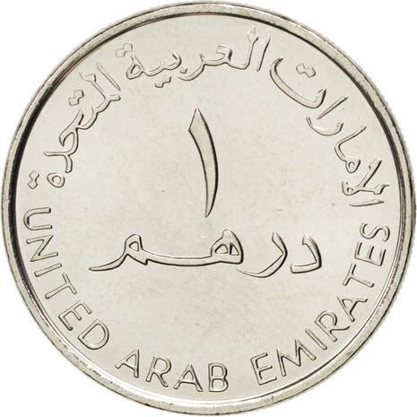 United Arab Emirates 1 Dirham - Zayed / Khalifa small type Coin KM6.2 1995 - 2007