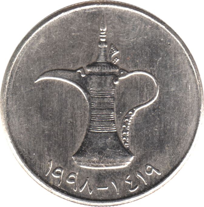 United Arab Emirates 1 Dirham - Zayed / Khalifa small type Coin KM6.2 1995 - 2007