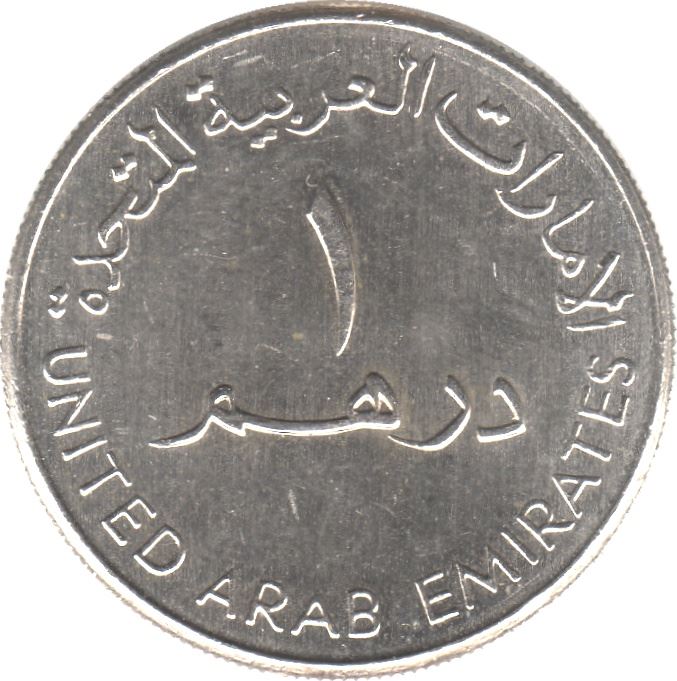 United Arab Emirates 1 Dirham - Zayed / Khalifa small type Coin KM6.2 1995 - 2007