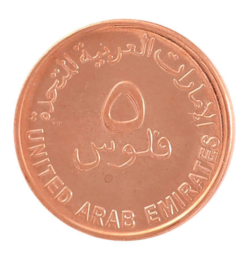 United Arab Emirates 5 Fils - Khalifa FAO Coin UC2 2018