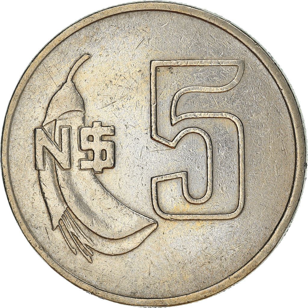 Uruguay Coin Uruguayan 5 Nuevos Pesos | Erythrina cristagalli Coral | KM75 | 1980 - 1981