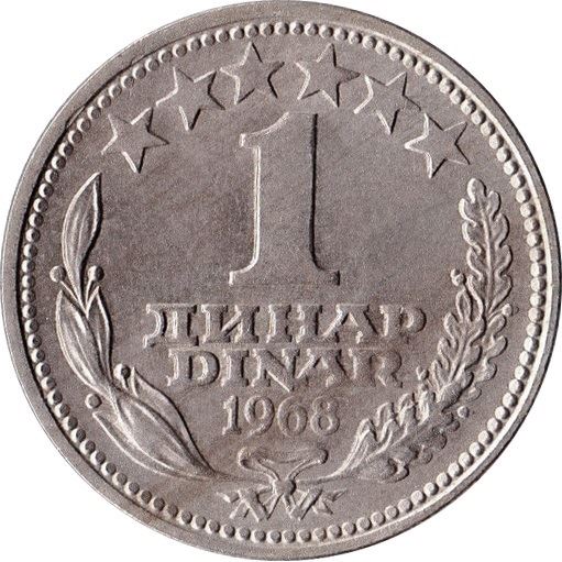 Yugoslavia Coin | 1 Dinar | Flame | Stars | KM48 | 1968