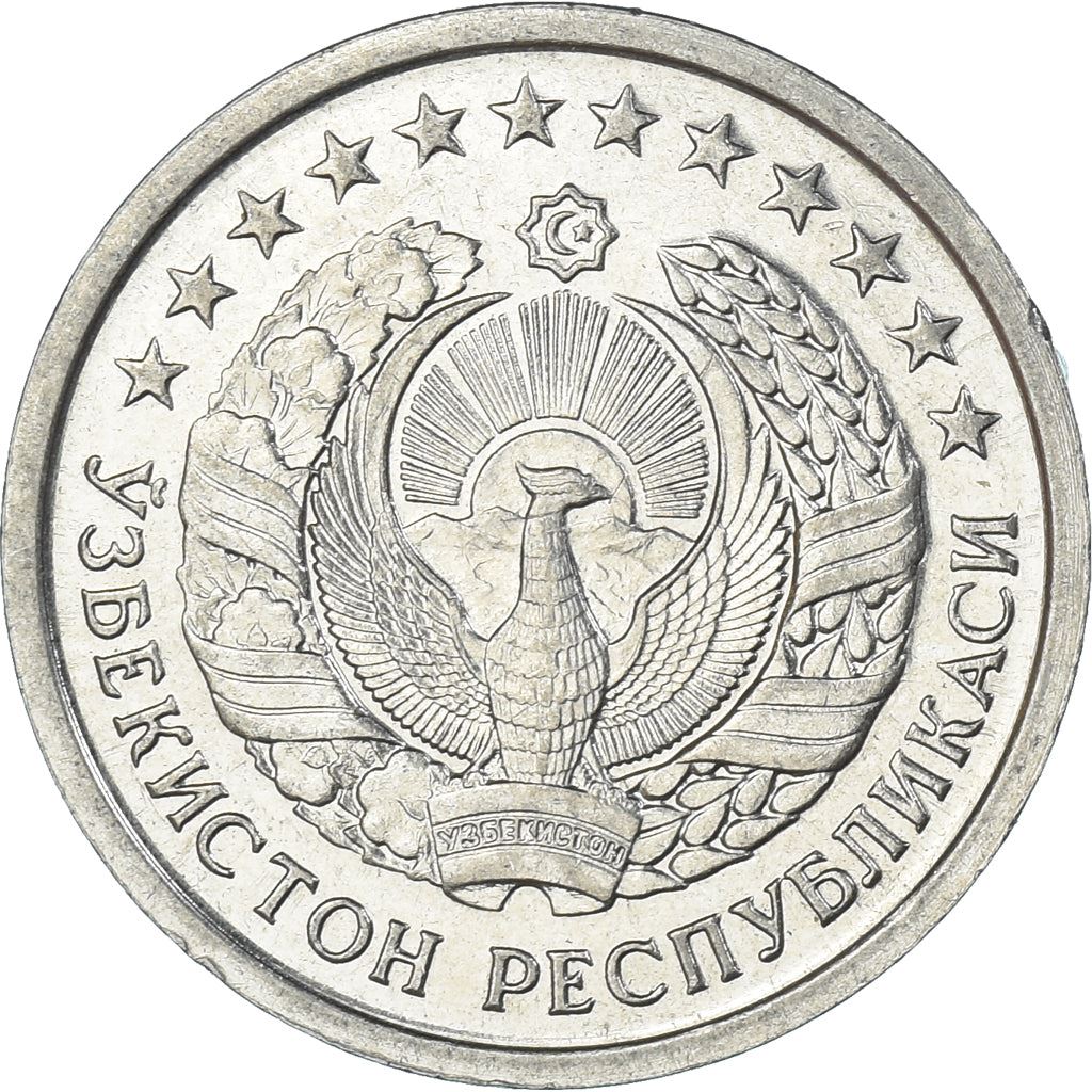 Uzbekistan | 20 Tiyin Coin | Stars | Cotton | Wheat | Sun | Huma Bird | Km:5 | 1994