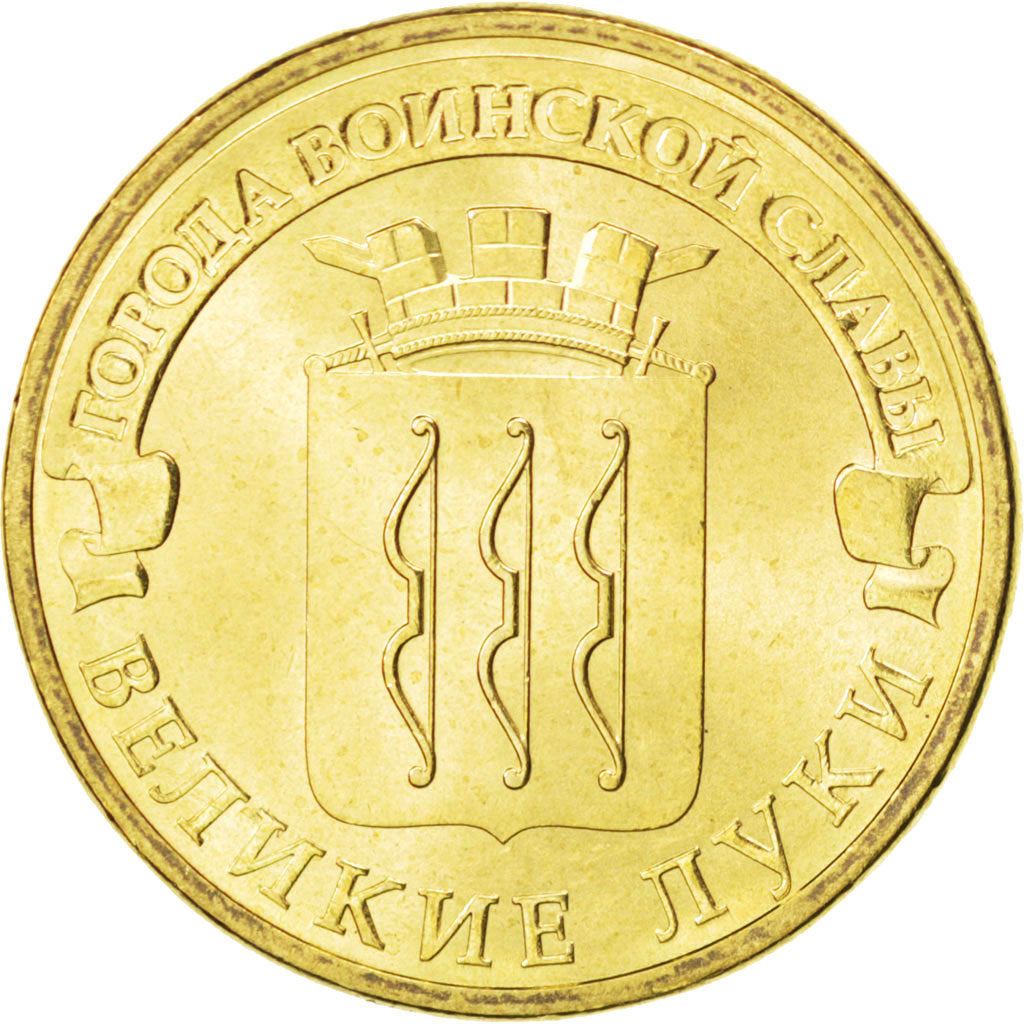 Rusia | Moneda de 10 rublos | Velikiye Luki | Y:1386 | 2012