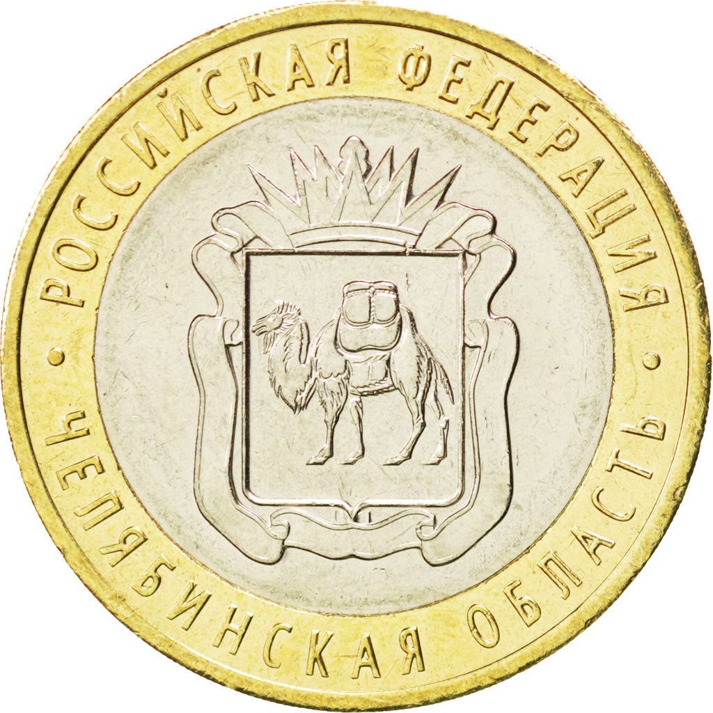 Russia | 10 Roubles Coin | Chelyabinskaya Oblast | Y:1570 | 2014