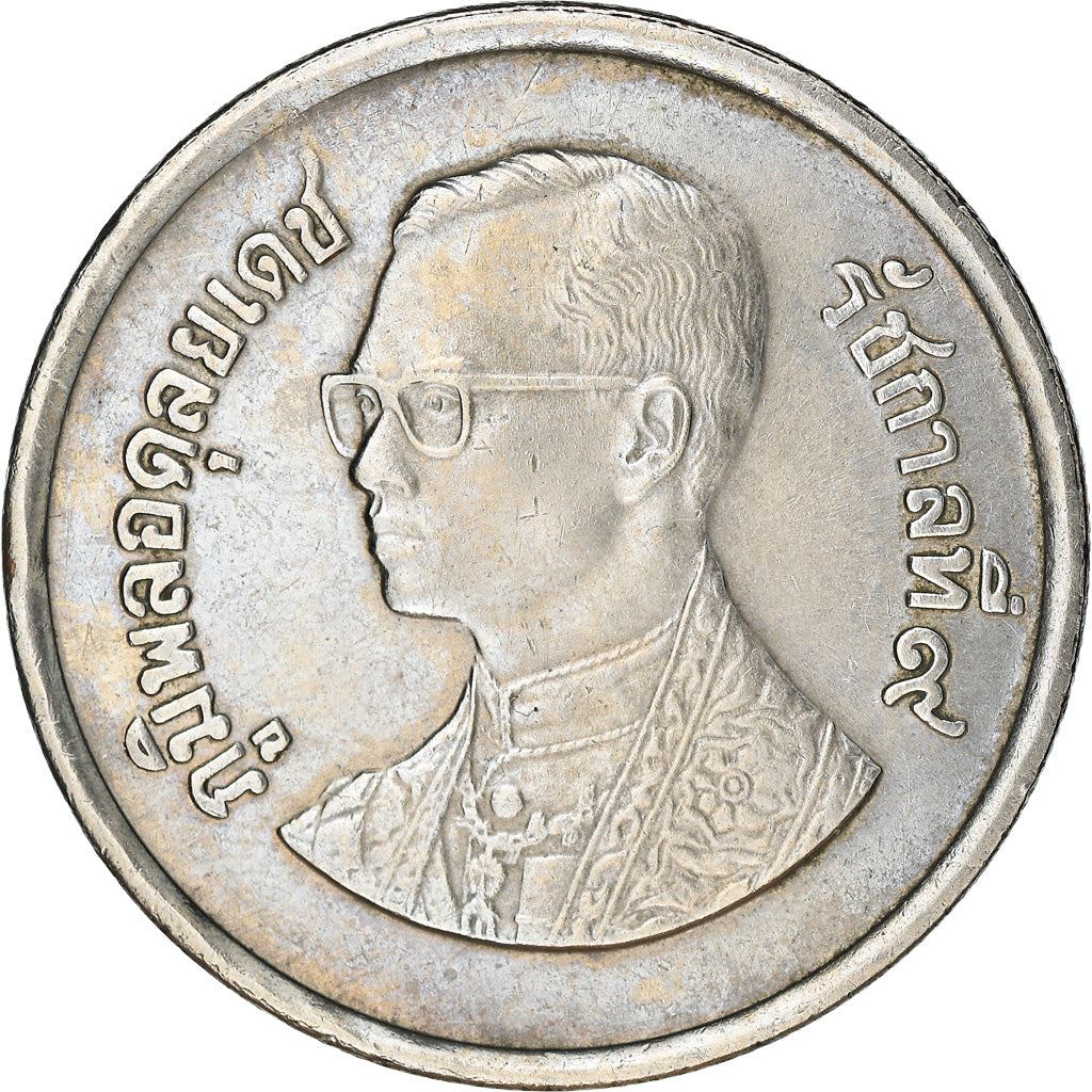 Thailand | 5 Baht Coin | Garuda | Y:160 | 1982