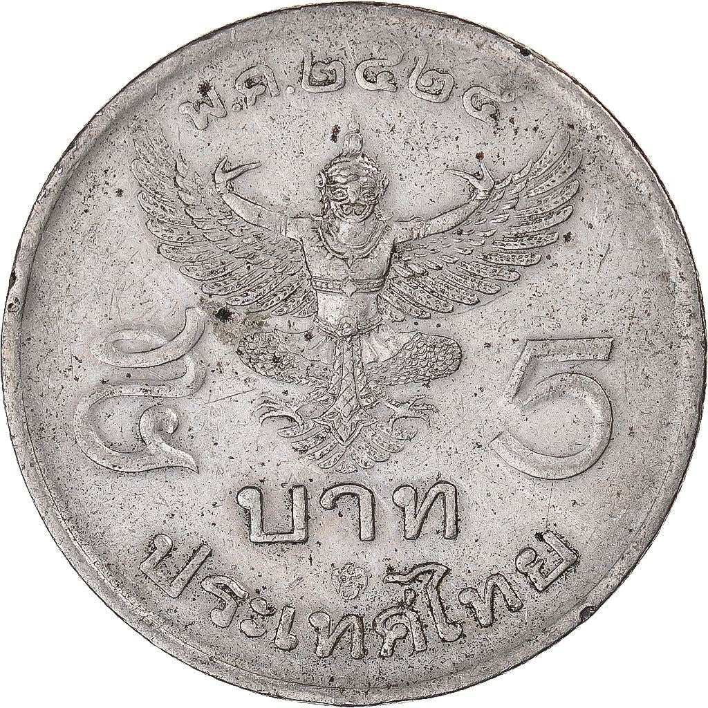 Thailand | 5 Baht Coin | Garuda | Y:160 | 1982