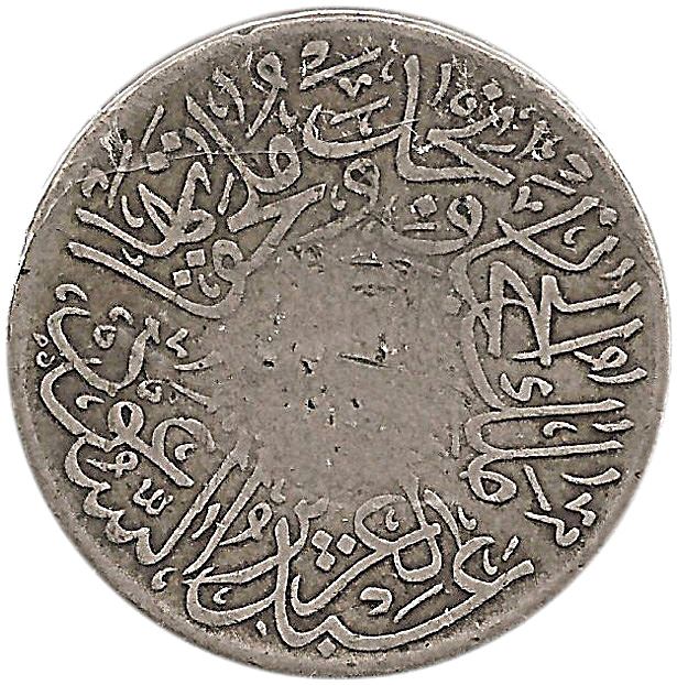 Saudi Arabia 1 Qirsh Coin | Ibn Saud Hejaz & Nejd and Dependencies | KM15 | 1930