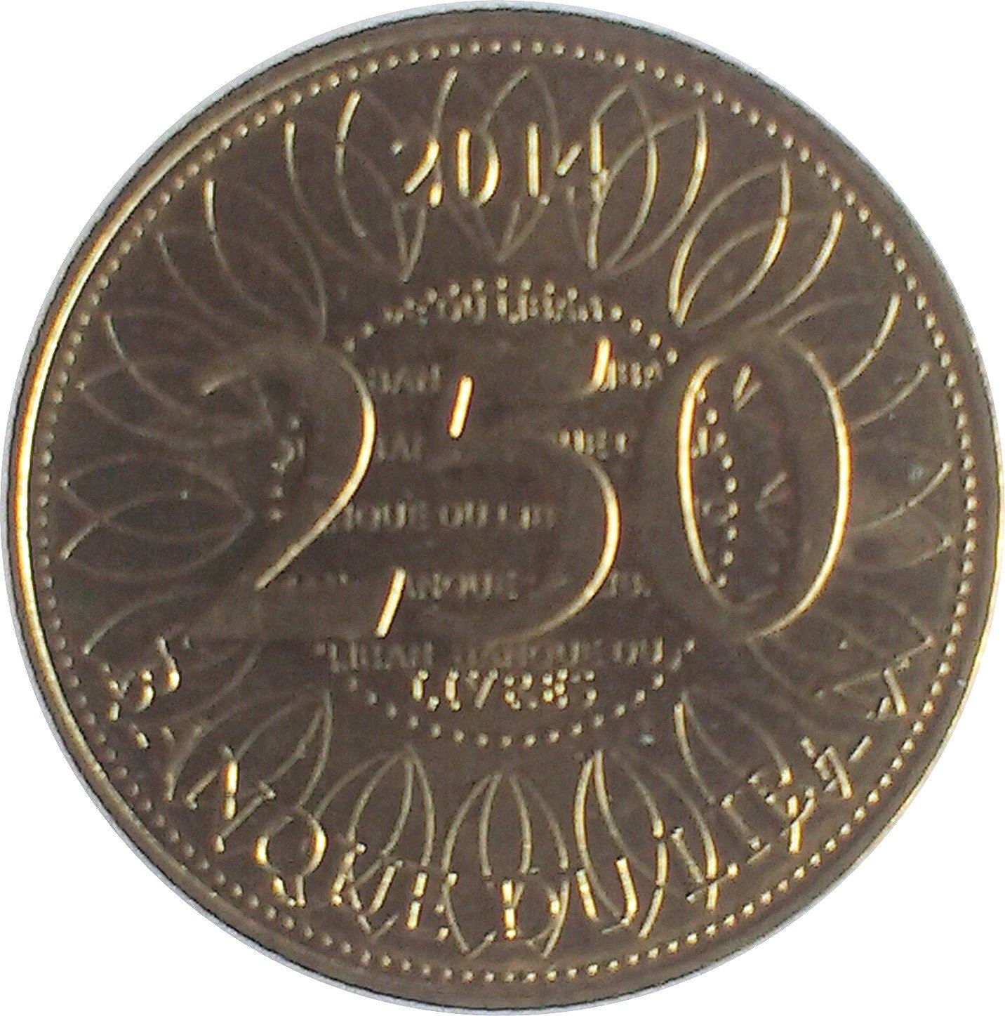 Lebanon Coin | 250 Lirah Coin | Livres | Cedar Tree | 2006 - 2018