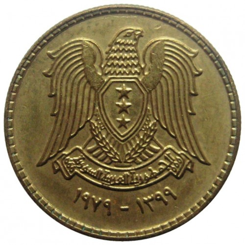 Syria | 5 Qirsh Coin | faucon de Quraich | Km:116 | 1979