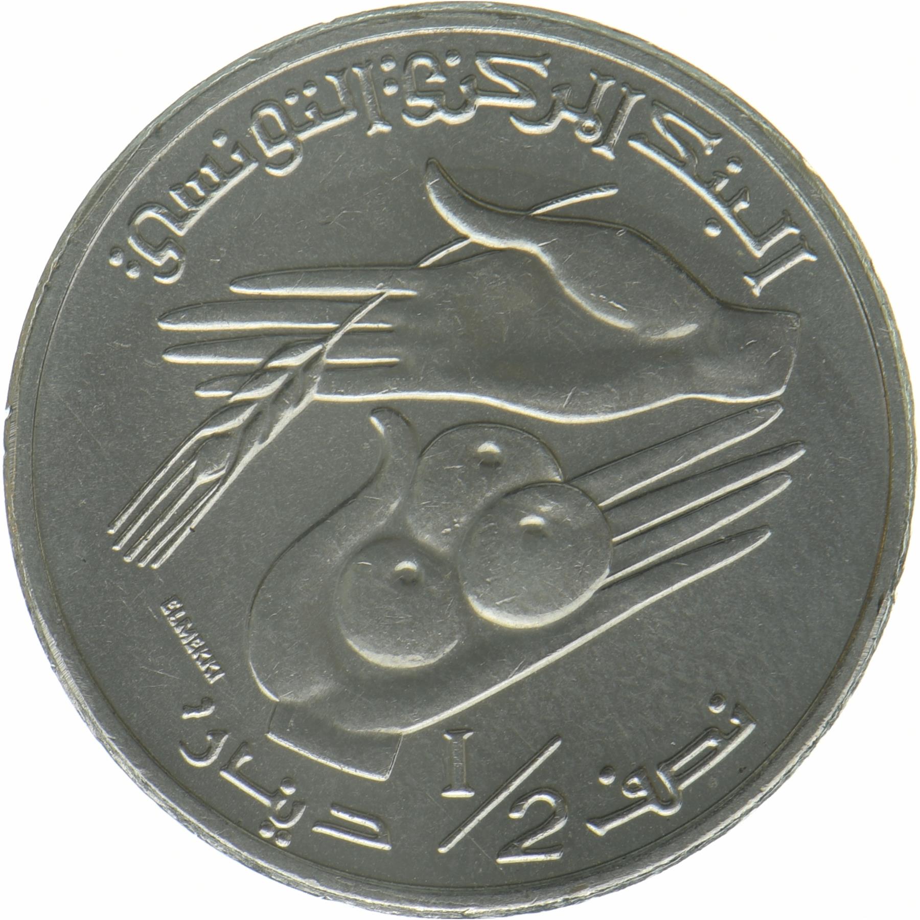Tunisia | 1/2 Dinar mynt | Rustfritt stål | KM:512 | 2021