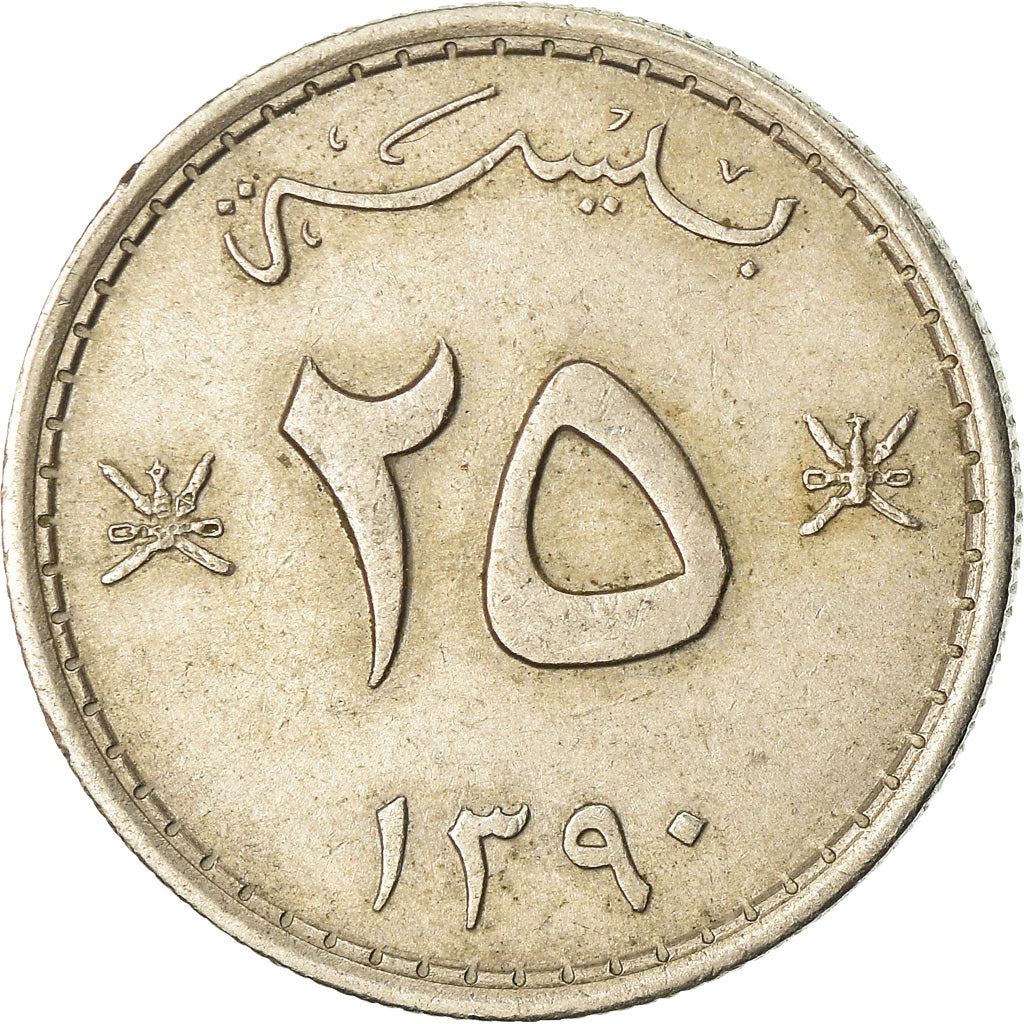 Muscat and Oman | 25 Baisa Coin | Swords | Dagger | KM39 | 1970