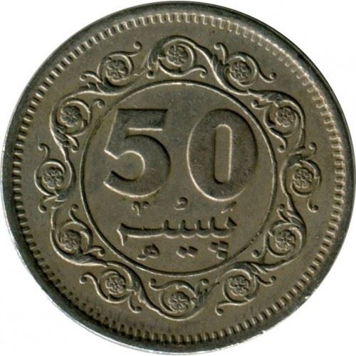Pakistan | 50 Paisa Coin | Crescent Moon | Liberty Tower | Km:38 | 1975 - 1981