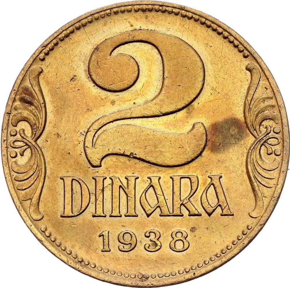 Монета Югославия 2 динара | Пётр II | Корона | КМ21 | 1938