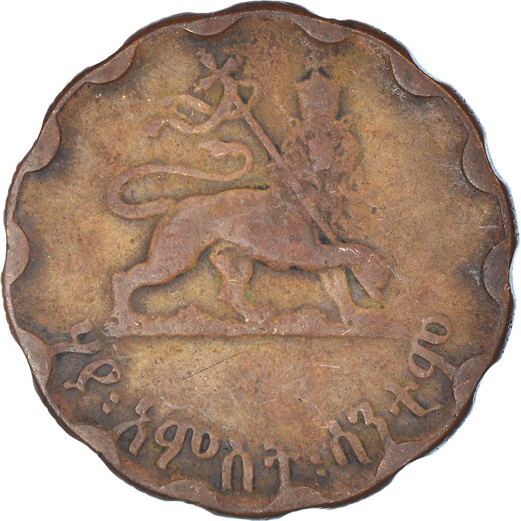 Ethiopia Coin | 25 Santeem Coin | Emperor Haile Selassie I | Lion | KM36 | 1944
