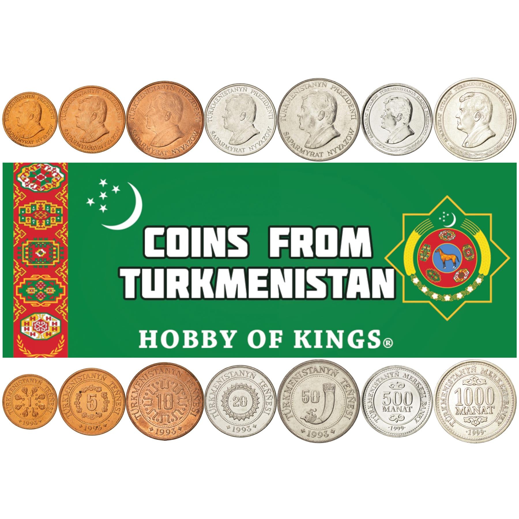 トルクメニスタン｜7枚硬貨セット｜1 5 10 20 50 テンネ 500 1000