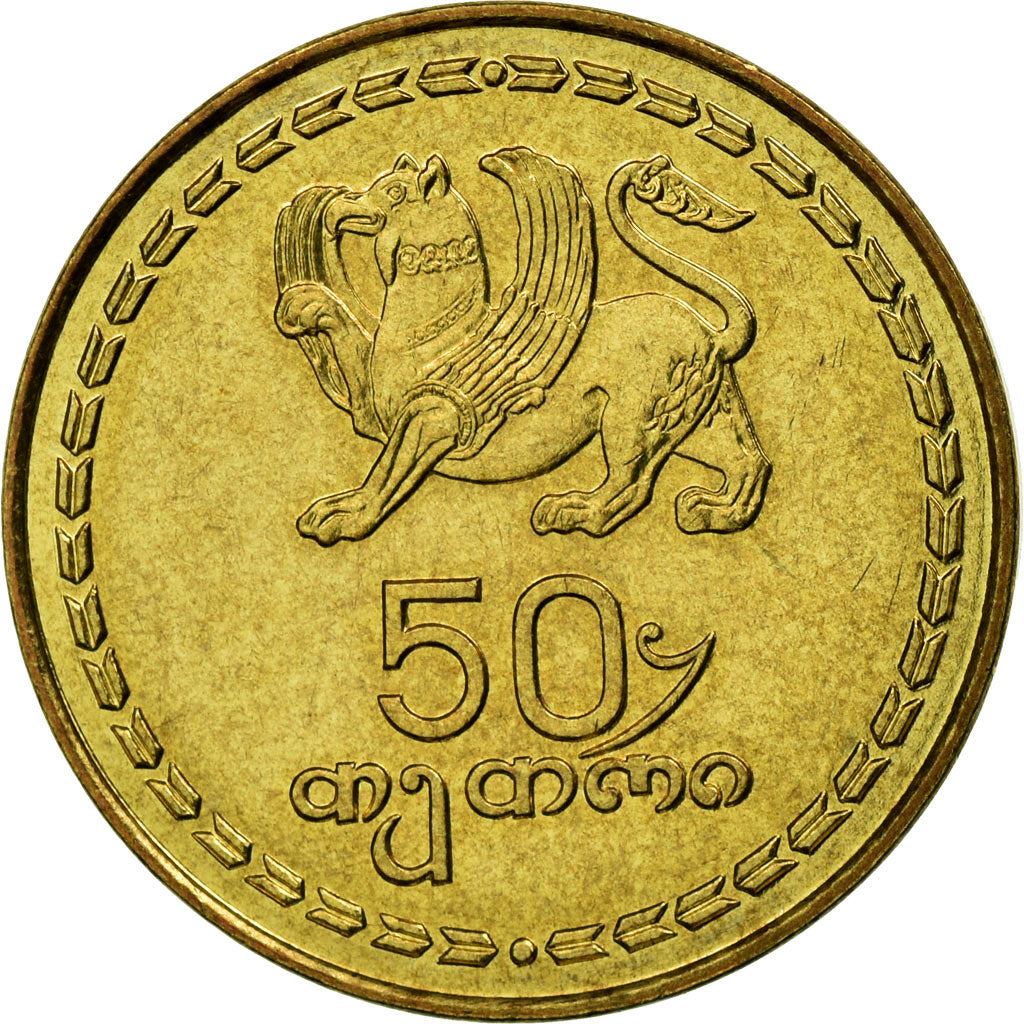 Georgia 50 Tetri Coin | Borjgali | Tree Of Life | Griffin | Samtavisi Church | KM81 | 1993