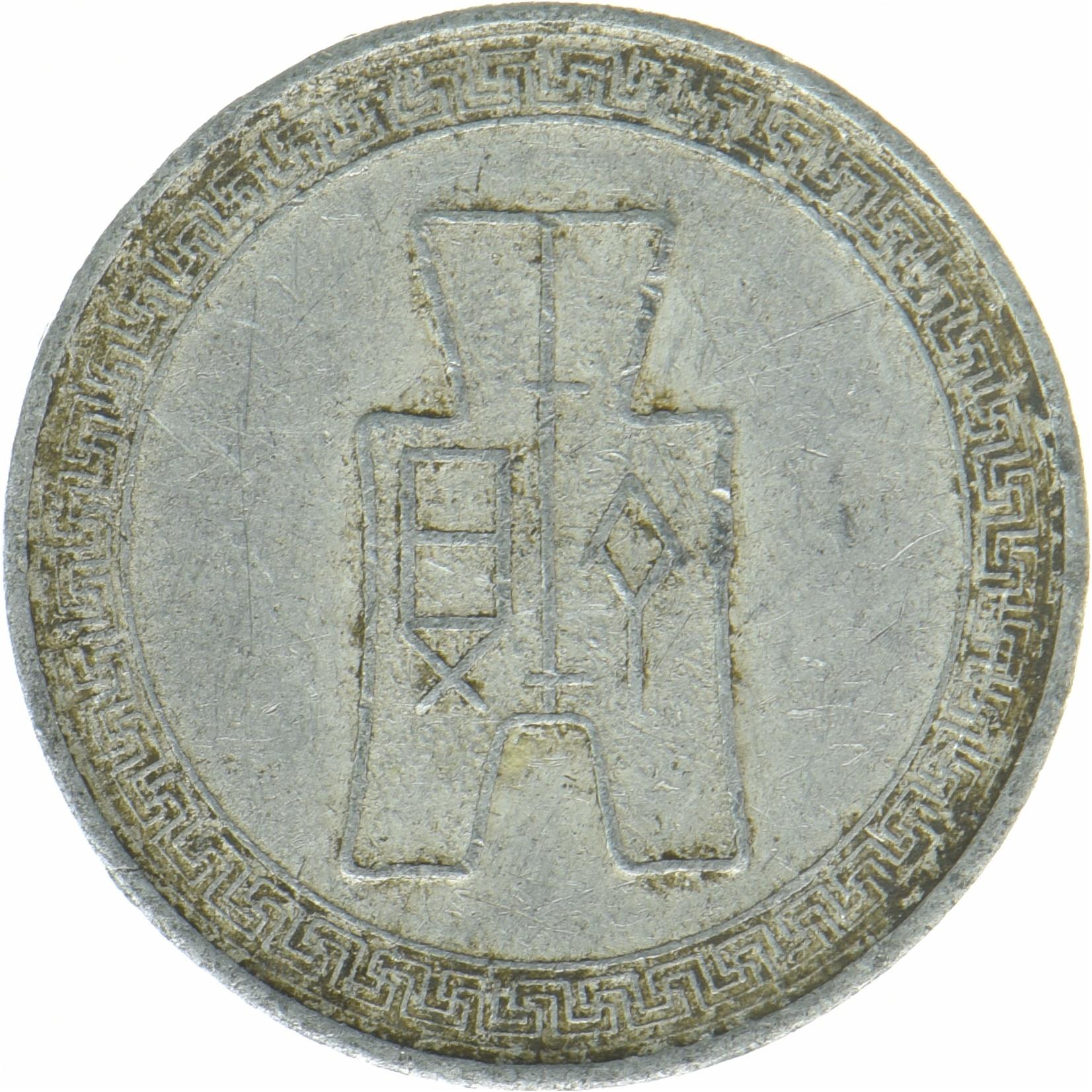 Kina | 5 Fen Mønt | Kinesisk spade | Y:356, S&B:1222 | 1940