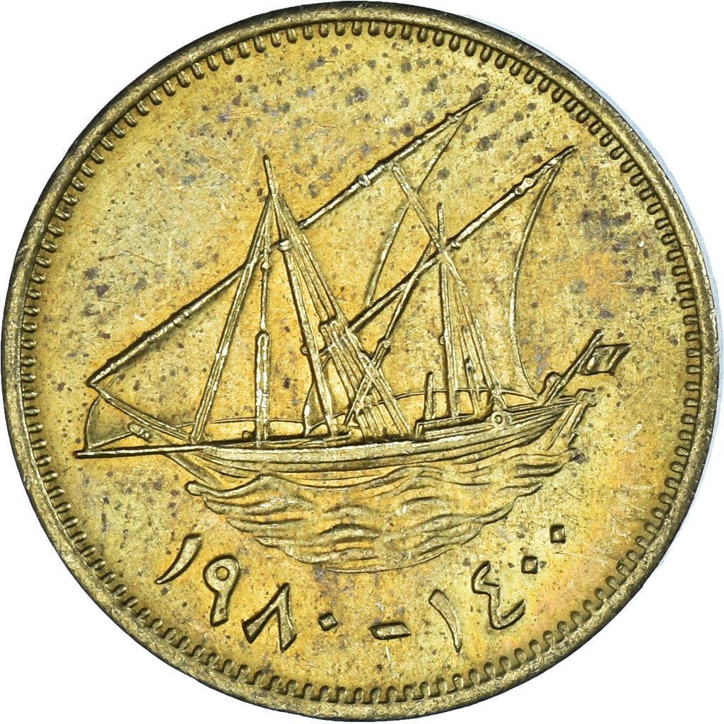 Kuwait | 1 Fils Coin | Boom sailing ship | Km:9 | 1962 - 1988