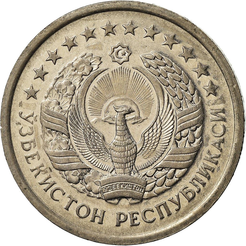 Uzbekistan | 50 Tiyin Coin | Stars | Cotton | Wheat | Sun | Huma Bird | Km:6 | 1994