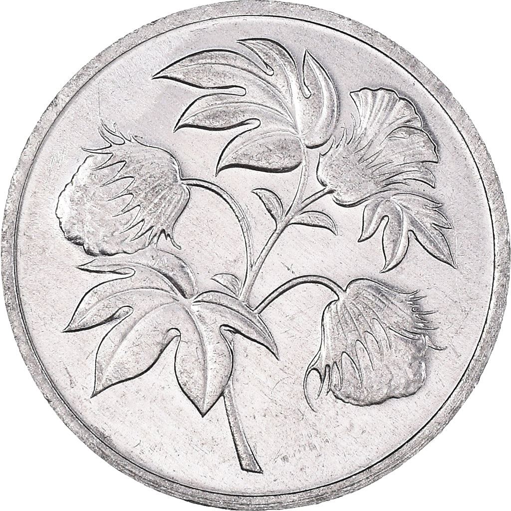 People'S Democratic Republic of Yemen | 2.5 Fils Coin | Cotton Plant | KM:3 | 1973