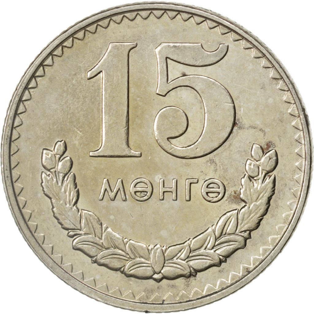 Mongolia | 15 Mongo Coin | Wreath | Km:31 | 1970 - 1981