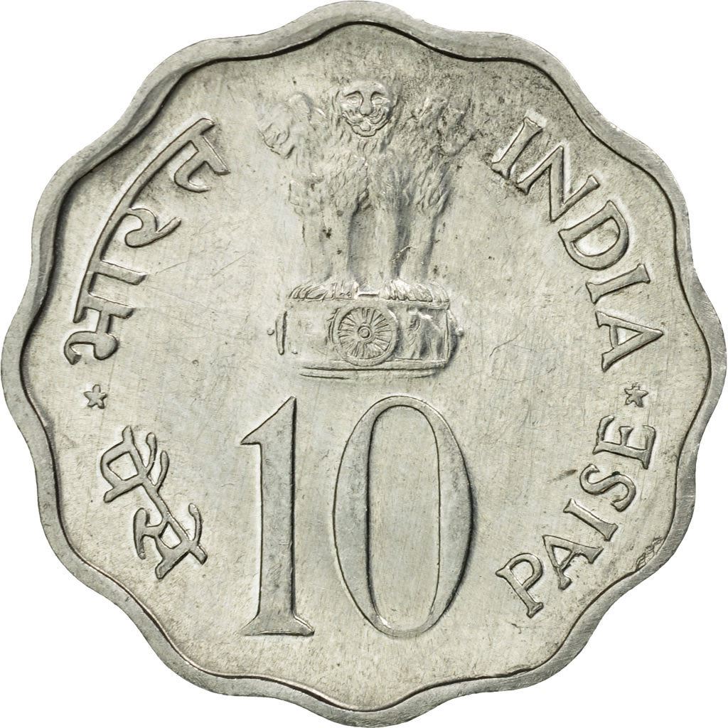 India 10 Paise Coin FAO 1975 KM:29