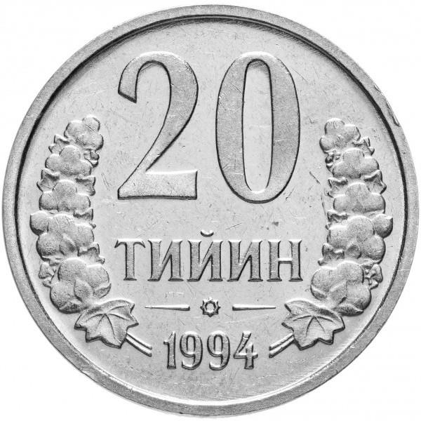 Uzbekistan | 20 Tiyin Coin | Stars | Cotton | Wheat | Sun | Huma Bird | Dots | KM:5 | 1994