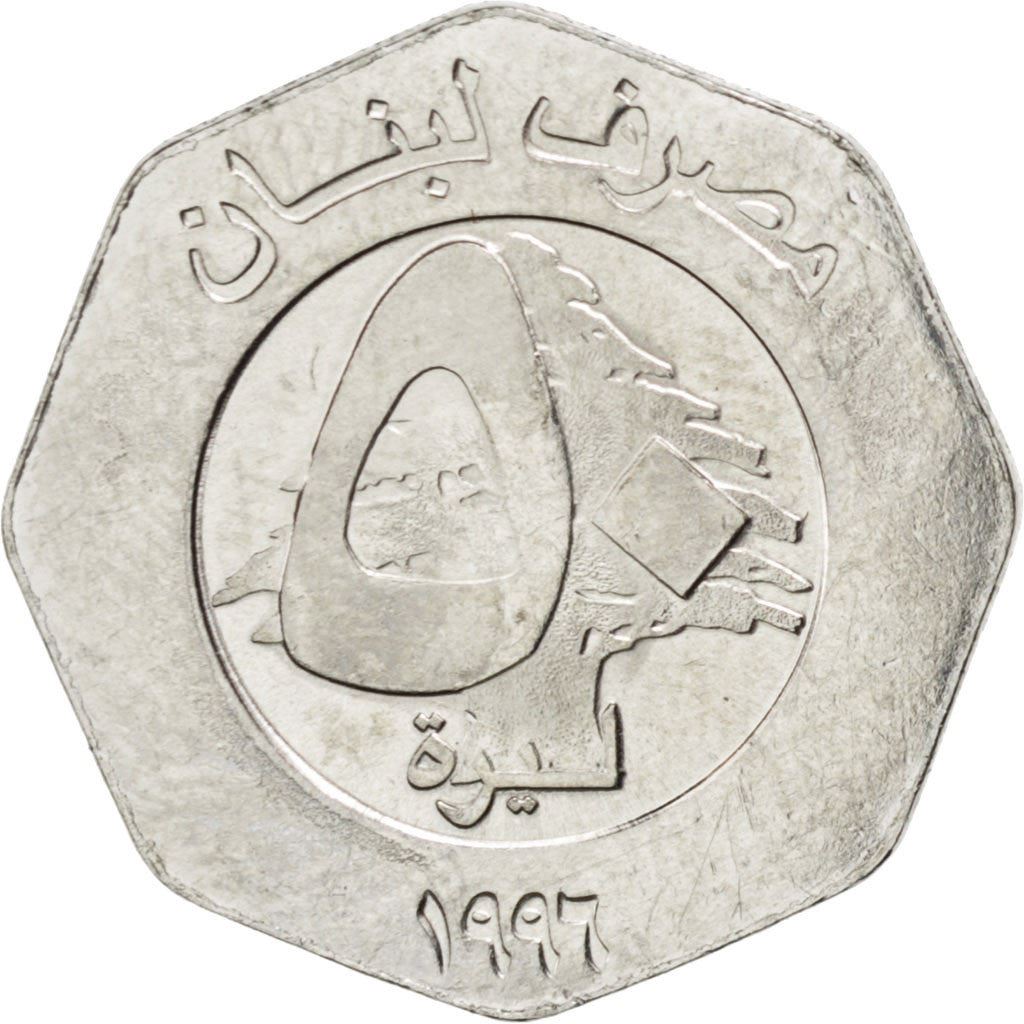 Lebanon Coin 50 Lirah | KM37 | 1996