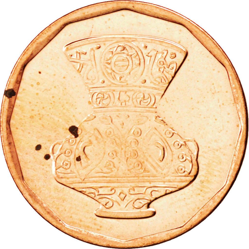 Egypt 5 Qirsh Coin | Vase | KM941a | 2008